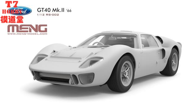 MENG 1/12 拼装模型 FORD GT40 Mk.II '66 RS-002 - 图0