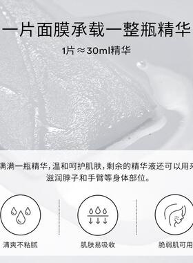 韩国abib阿彼芙草水库弱酸性面膜