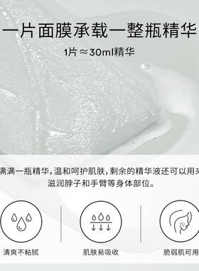 韩国abib阿彼芙鱼腥草弱酸性面膜