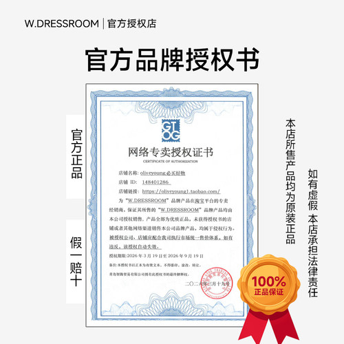 韩国W.DRESSROOM多衣丝香氛喷雾衣物除臭去异味衣物香氛男女正品 - 图3
