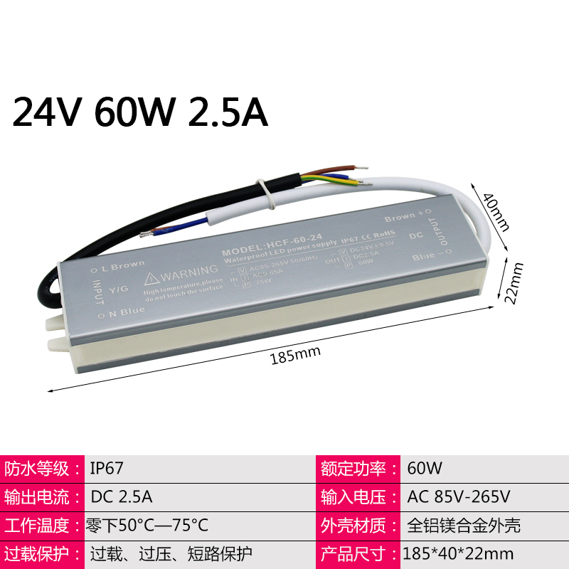 LED220V转12V24V防水电源50W60W150W200W300W400W防雨直流变压器 - 图1