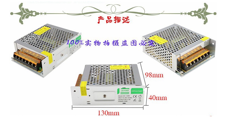 220V转24v5a开关电源120w24V直流电源变压器稳压PLC电源小体积