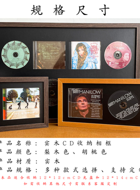 CD光盘盒明星签名碟专辑展示框架摆台挂墙标本框中空立体收藏相框