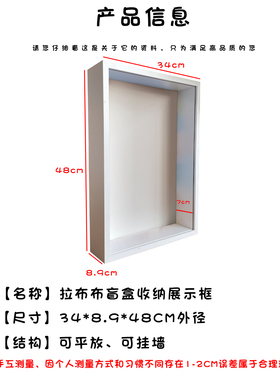 泡泡玛拉布布系列毛绒挂件收纳展示盒相框展示盒盲盒手办收纳盒