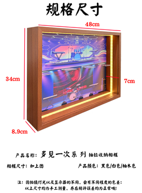 盲盒收纳相框适用泡泡檀健次多见一次带灯展示盒场景收纳可壁挂