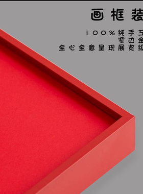 彩色铝合金画框空框内衬卡纸同色相框定制方形展示框窄细边海报框