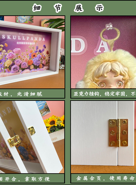 光织园毛绒挂件公仔盲盒收纳抽拉相框手办摆件可爱玩具娃娃展示盒
