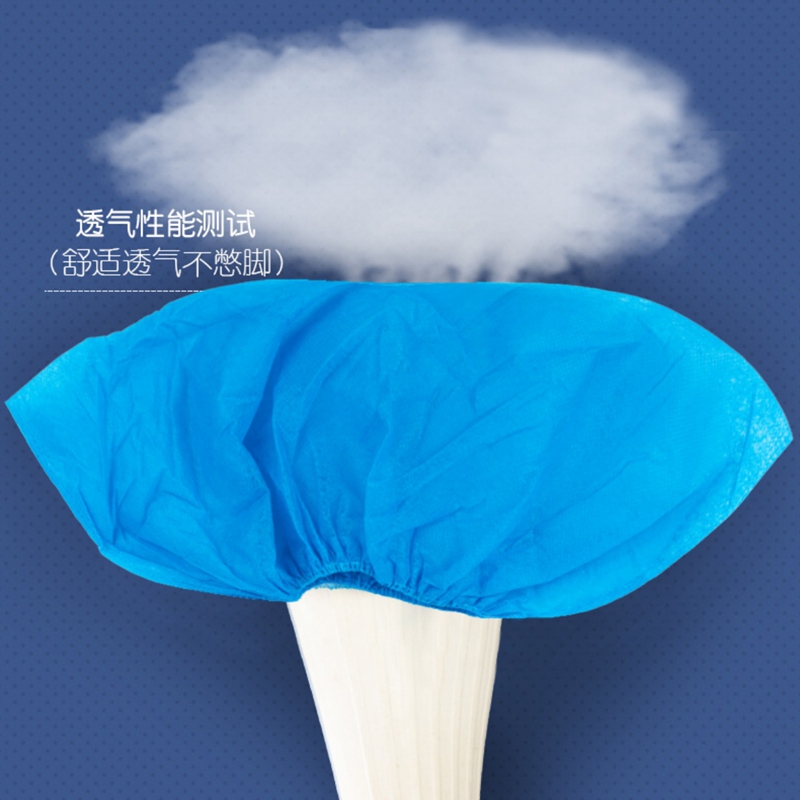 鞋套一次性家用室内无纺布特厚防护耐磨防尘防滑机房保洁成人脚套-图0