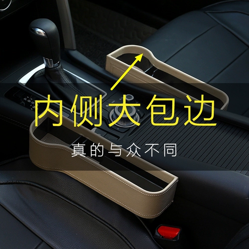 Коробка для хранения, кресло, сиденье, универсальный ящик для хранения