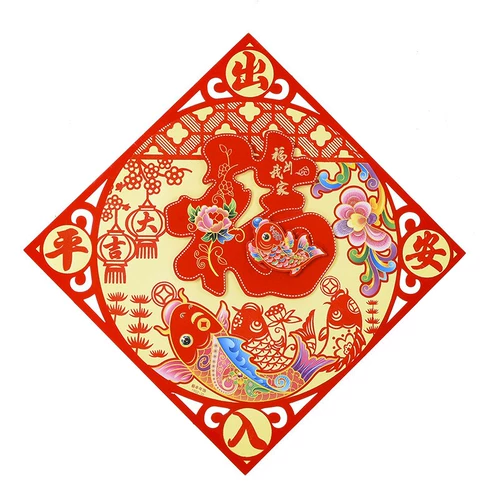 Новогодние наклейка Fuzi Gate Dragon Dragon Dragon Dragon Pack