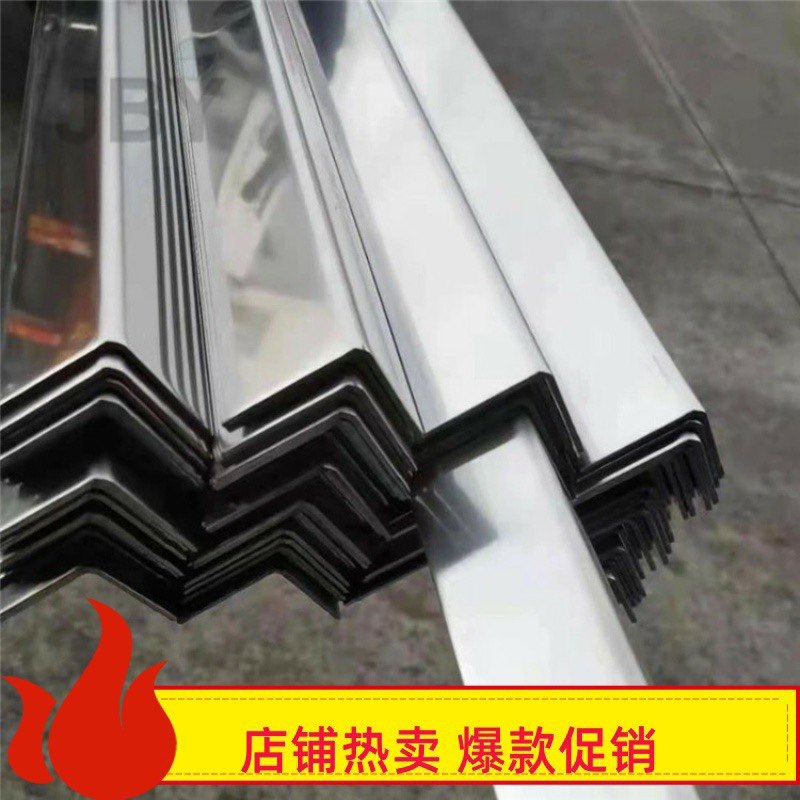不锈钢角钢304光面角铁15 ×20×25*1*1.2*1.5*1.7*2*×2.7×3㎜,淘宝优惠券,粉丝福利购,淘宝优惠卷