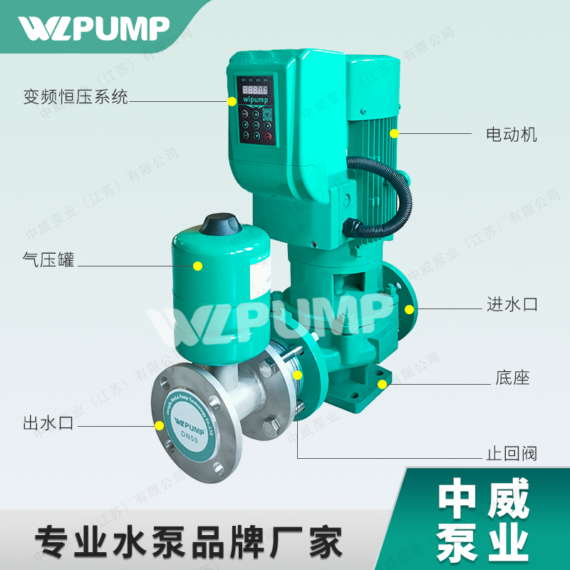 SDGL40-200-4/2中威泵业WLPUMP变频恒压管道增压空调循环泵自动 - 图3