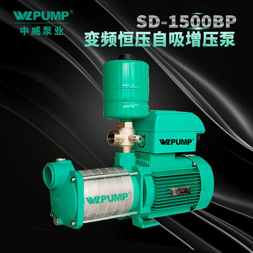 中威SD-750BP智能变频自吸增压泵全自动不锈钢深井水泵家用WLPUMP - 图2