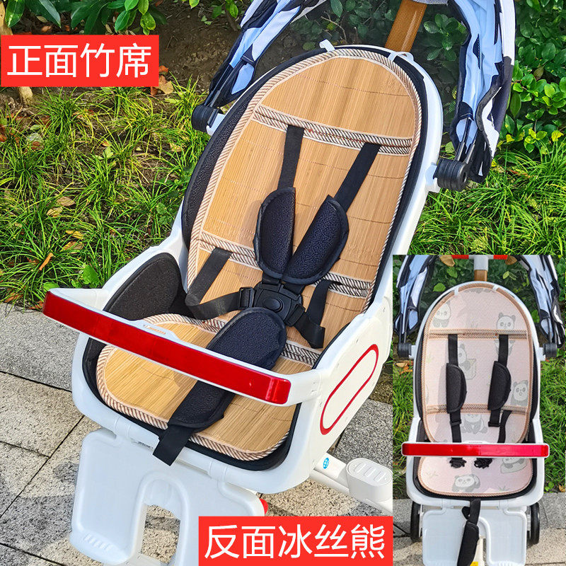 Maruzi Xiong universal baby walking mat
