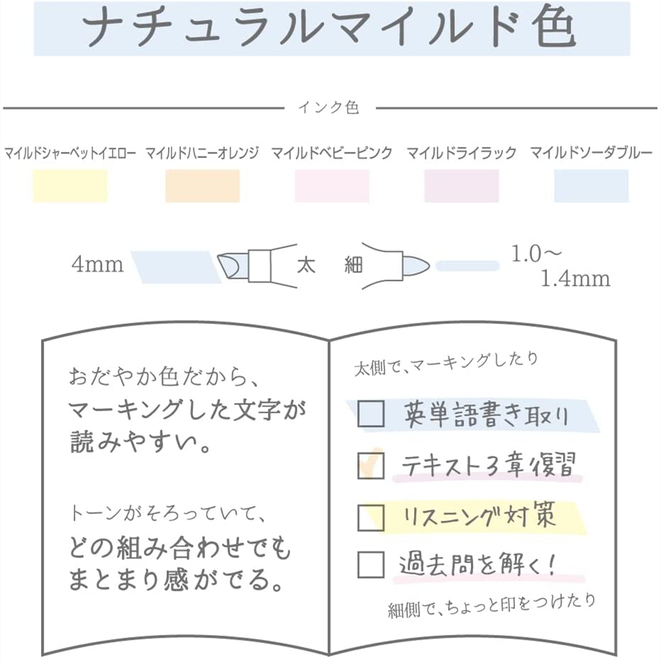 日本ZEBRA斑马新十色Mildliner盐系柔和系淡彩色WKT7双头荧光笔-图2