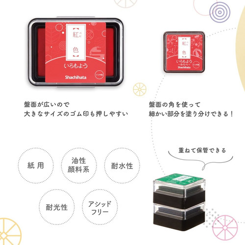 日本Shachihata旗牌迷你印台29色手账印章用mini正方形油性印泥 - 图2