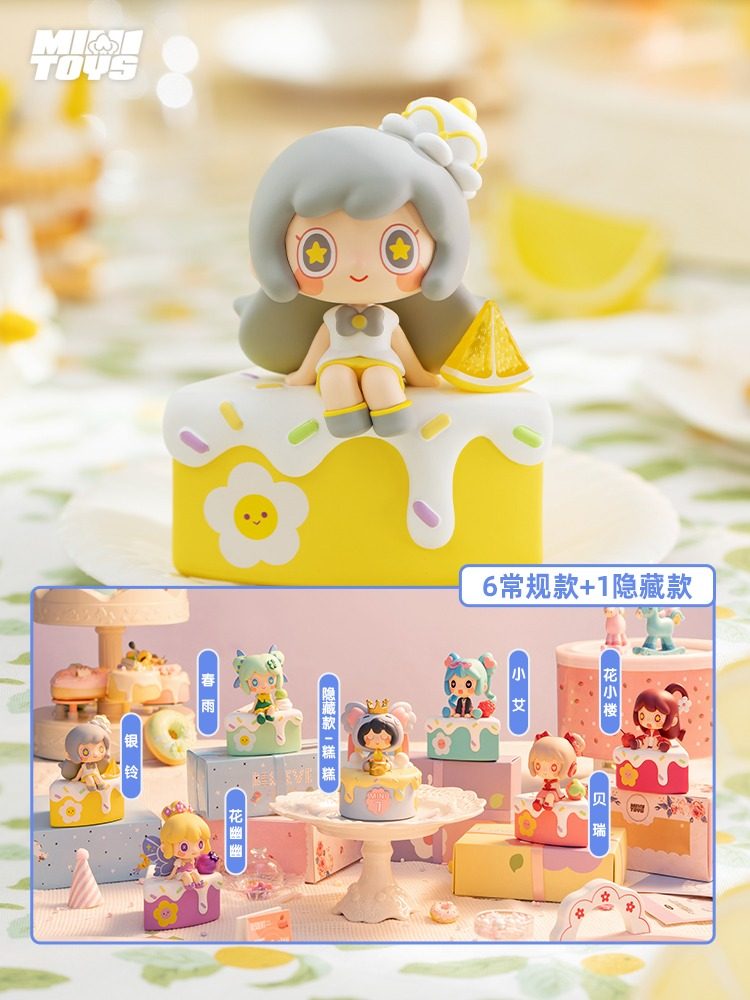 正版迷你世界盲盒甜心蛋糕系列可爱潮玩女孩生日礼物公仔摆件限定