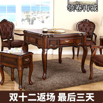 New European-style mahjong machine fully automatic table dual-use domestic solid wood electric mahjong table with chair tea room clubhouse