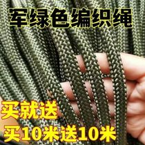 Wagon Tarpaulin Side Rope Jun Green Abrasion Resistant Nylon Rope Braided Rope Rope Tying Rope Tarpaulin Brake Advertising Rope