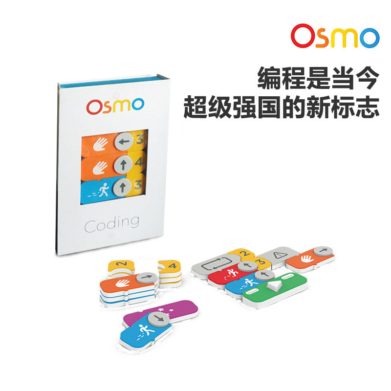 美国Osmo 幼儿园早教ipad儿童AR益智编程玩具 思维训练 智能桌游,淘宝优惠券,粉丝福利购,淘宝优惠卷