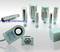 Required passenger inductance type switch sensor I1CF-M1815N-O3S2 O3U2 I1CF-M1808P-OEU4