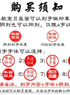 古风黑檀木楞严咒许愿瓶嘎乌盒