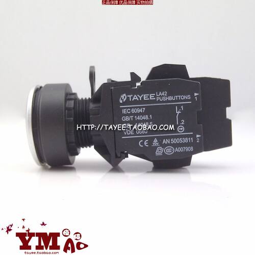 tayee上海天逸30mm点动复位按钮LA423PD-11平头开关带灯24v 220v - 图2