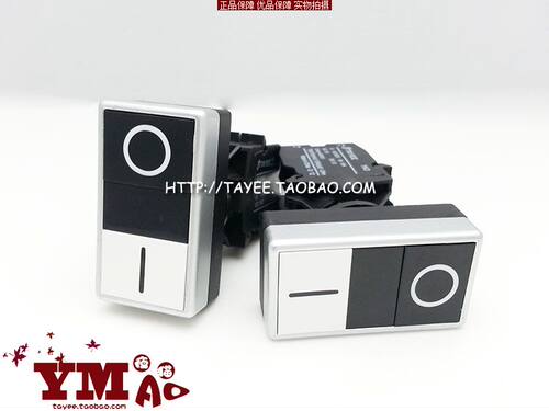 上海天逸22mm自复位双位按钮点动开关LA42H-11启停按钮tayee - 图0