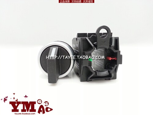 tayee两位选择开关上海天逸22mm两档旋钮LA42X2-11/20/02转换开关 - 图0