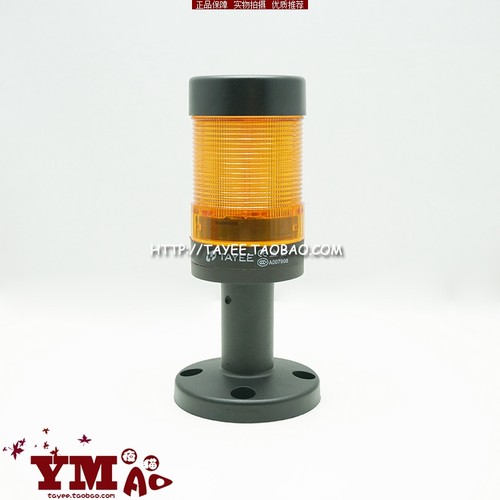 tayee上海天逸JD501一层警灯LED警示灯报警信号灯指示灯24v 220v - 图1