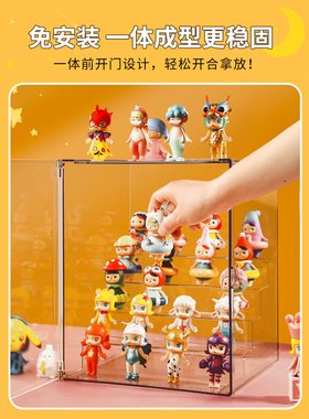 手办收纳盒透明亚克力防尘奥特曼小人仔玩偶泡泡码特盲盒展示架子