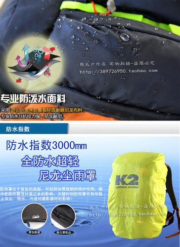 专业登山包女大容量30-35L男多功能户外防水徒步旅行旅游双肩背包 - 图2