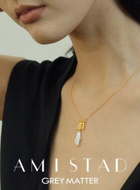 GREY MATTER AMISTAD系列 梯形珊瑚造型螺纹珍珠项链新款原设小众