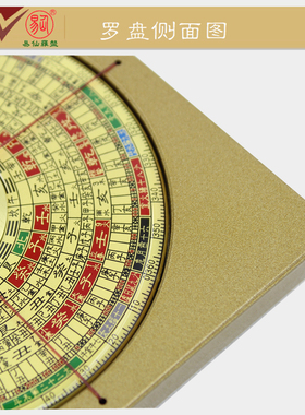 易仙方位定向强磁针永磁精准耐用