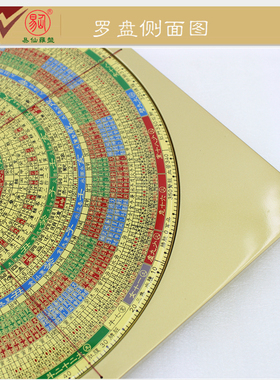 易仙方位定向强磁针永磁精准耐用