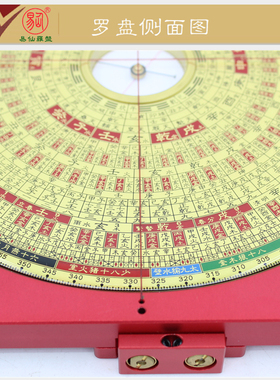 易仙精准耐用强磁针永磁方位定向