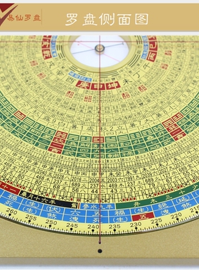 易仙方位定向强磁针永磁精准耐用