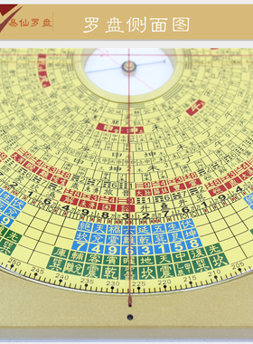 易仙方位定向强磁针永磁精准耐用