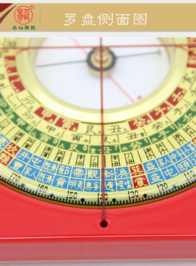 易仙方位定向强磁针永磁精准耐用