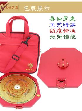 易仙强磁针永磁铝合金盘精准耐用