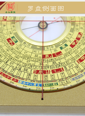 易仙方位定向强磁针永磁精准耐用