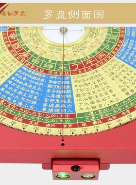 易仙方位定向精准耐用强磁针永磁