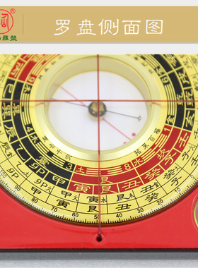 易仙方位定向强磁针永磁精转耐用