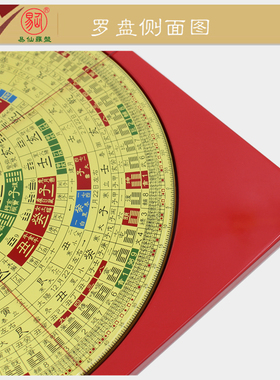 易仙方位定向强磁针永磁不变形