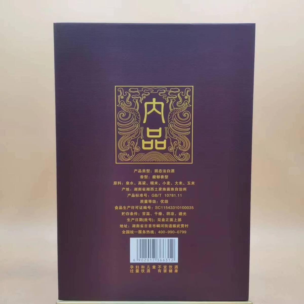 图5