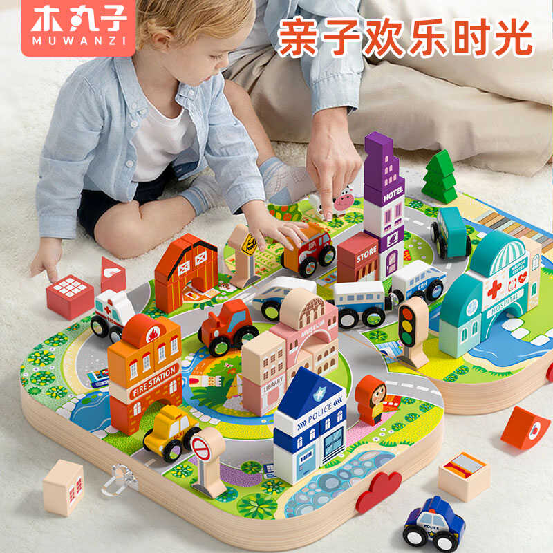 木质轨道车城市积木拼装玩具宝宝早教益智男孩女孩六一儿童节礼物 - 图0