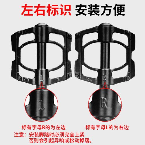 美利达通用山地自行车脚踏板铝合金公路车轴承脚蹬子折叠车配件 - 图2