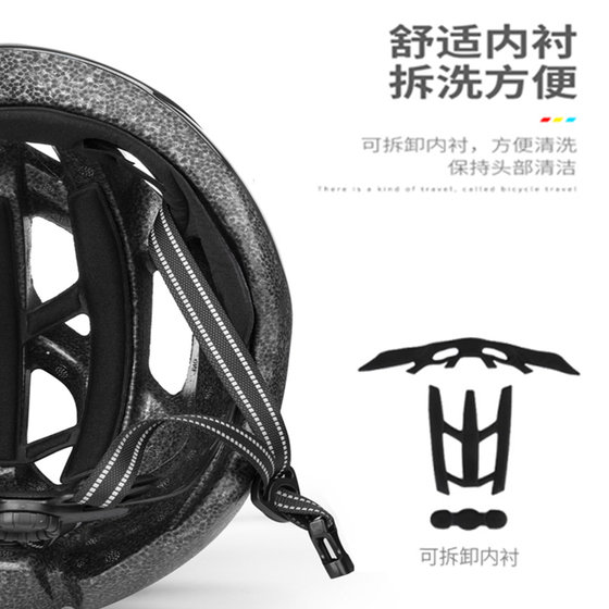 Merida bicycle riding helmet road bike