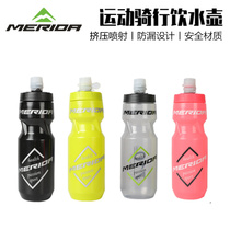 American Riding Kettle Bike Water Cup Large Capacity Mountain Road Car Sports Water Bottle Press Kettle