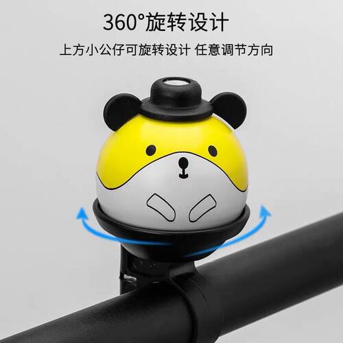 台湾n+1自行车熊猫铃铛山地车铃铛平衡折叠车卡通高分贝车灯装备 - 图2